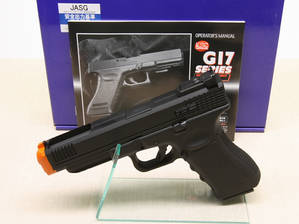 KSC G35.jpg